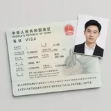 China Visa photo example